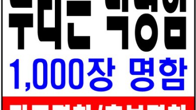 현대해상 명함: 숨겨진 할인 꿀팁까지 다 알려드릴게요!