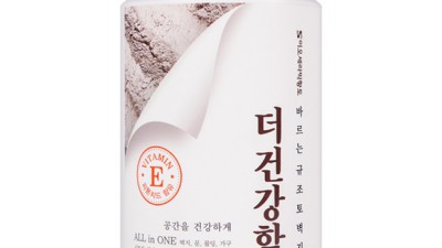 곰팡이 걱정 싹! ✨ 친환경 규조토 바르는 벽지 솔직 후기 & 꿀팁 대방출!